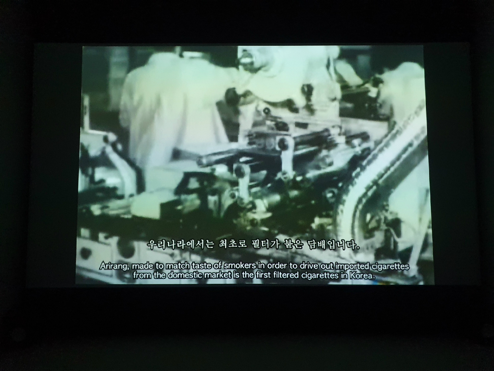 <정상에 선 사나이 />, 고재욱, 2018, 싱글 채널 비디오, 사운드, 15분, 작가소장