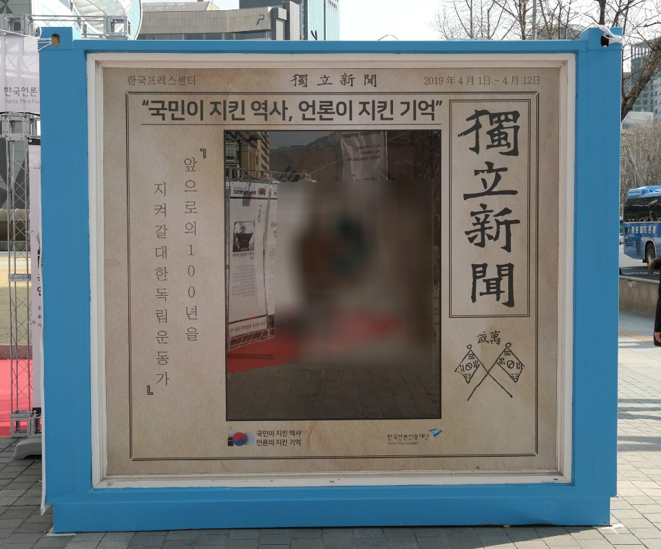 포토존 정면