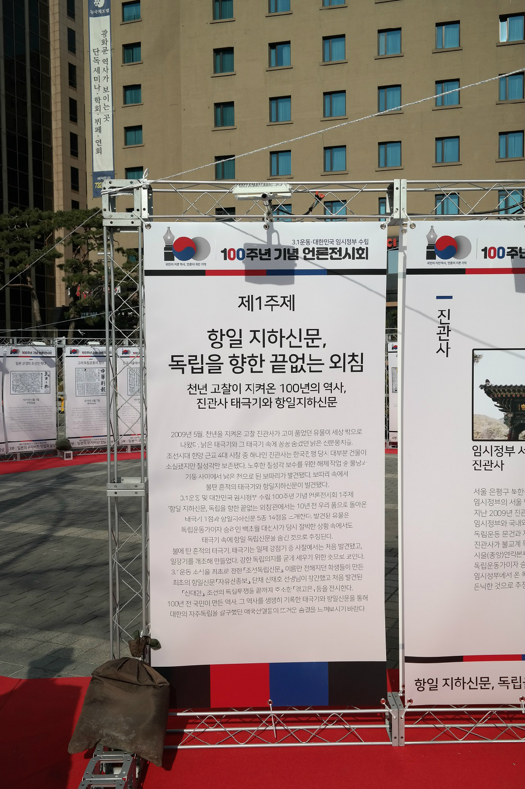 제1주제 설명
