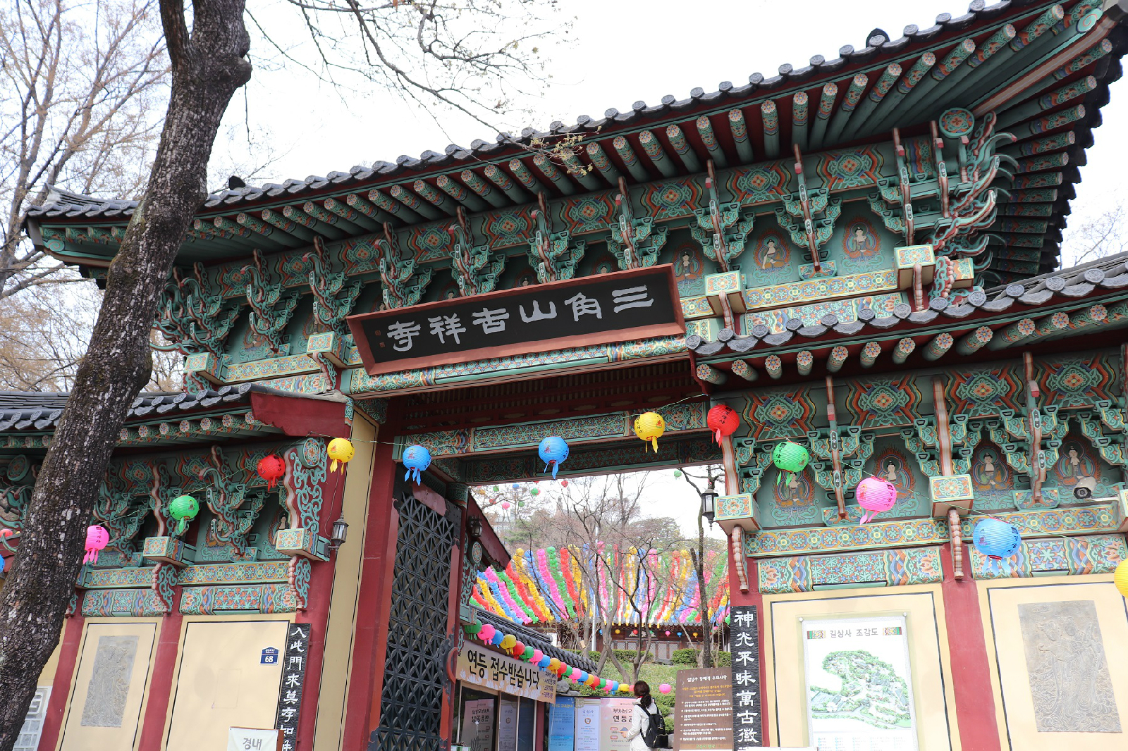 길상사 입구 전경