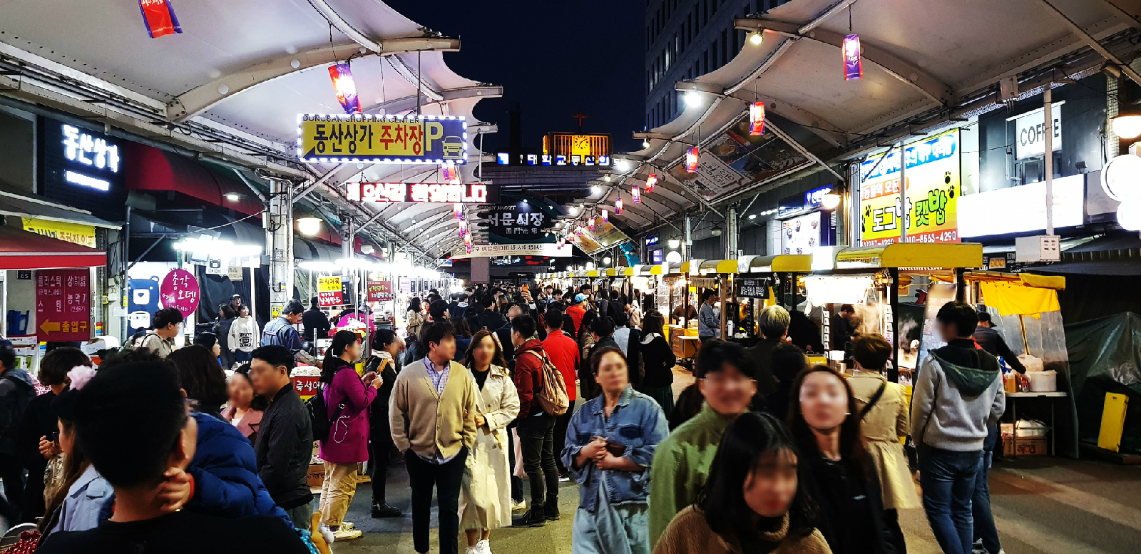 사람이 많은 주말의 야시장