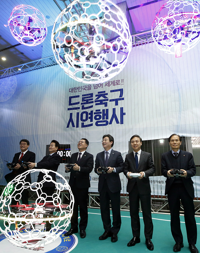 드론 축구 국회시연