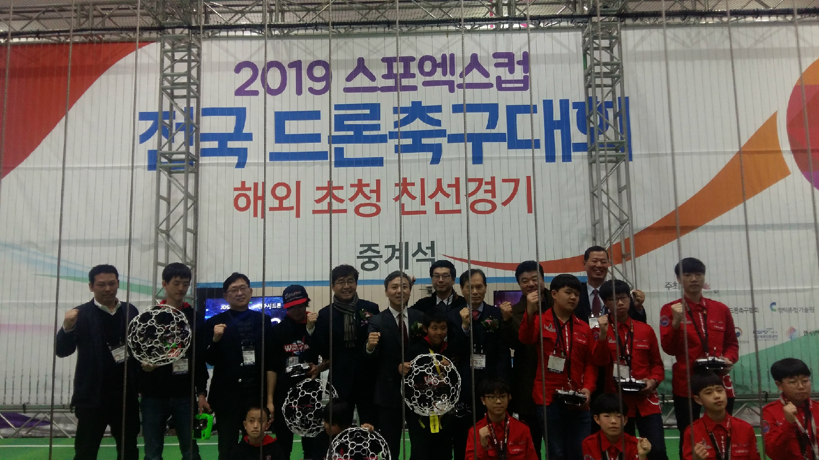 2019 서울국제스포츠레저산업전(SPOEX) 전국 드론 축구대회 초청 친선 경기