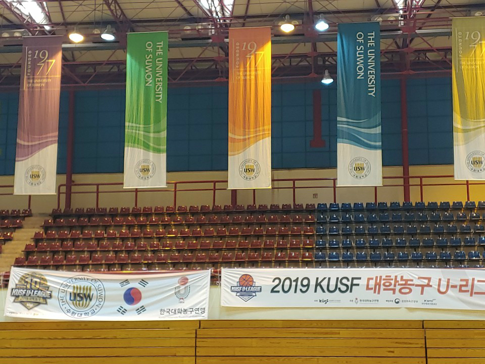 수원대학교 체육관 내 농구장