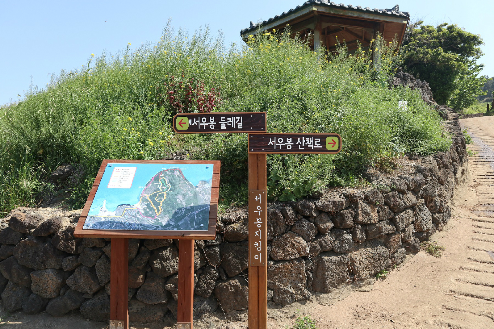 서우봉 둘레길과 서우봉 산책로 안내 표지판