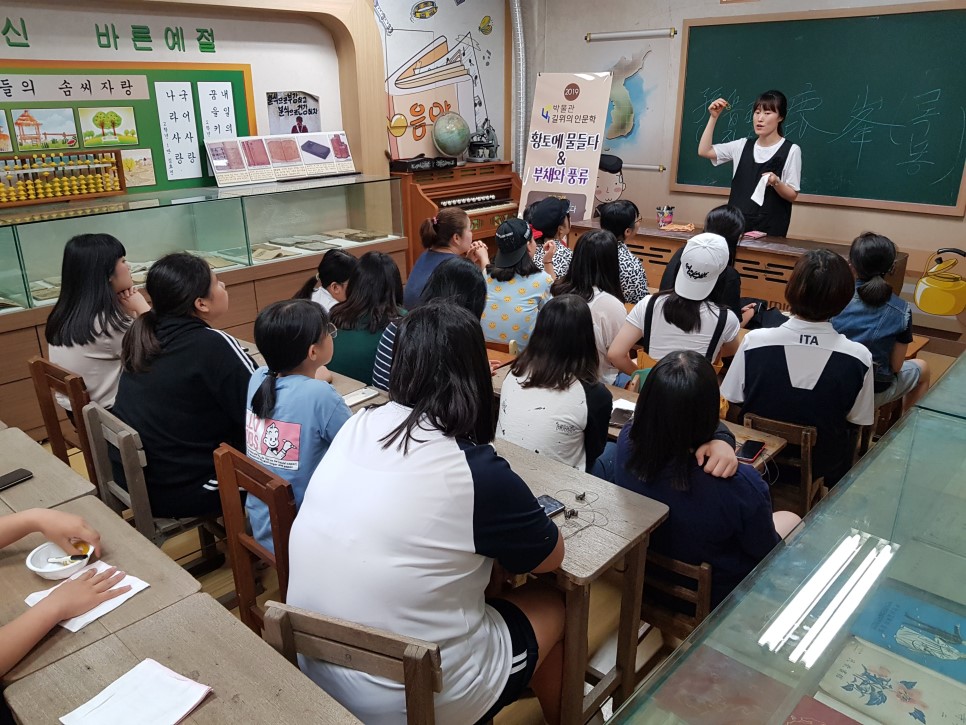 지도 강사가 손수건 염색 방법 및 주의사항을 설명하고 있다