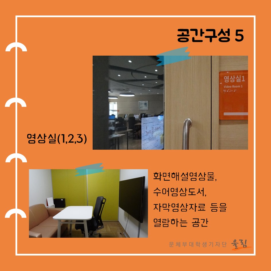 공간구성