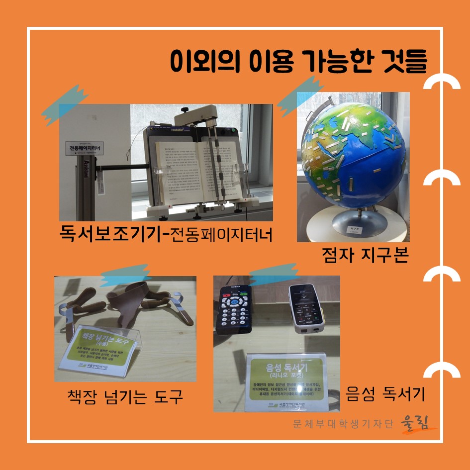 이외의 이용 가능한 것들