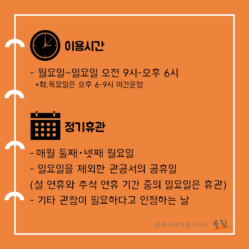 관련 정보