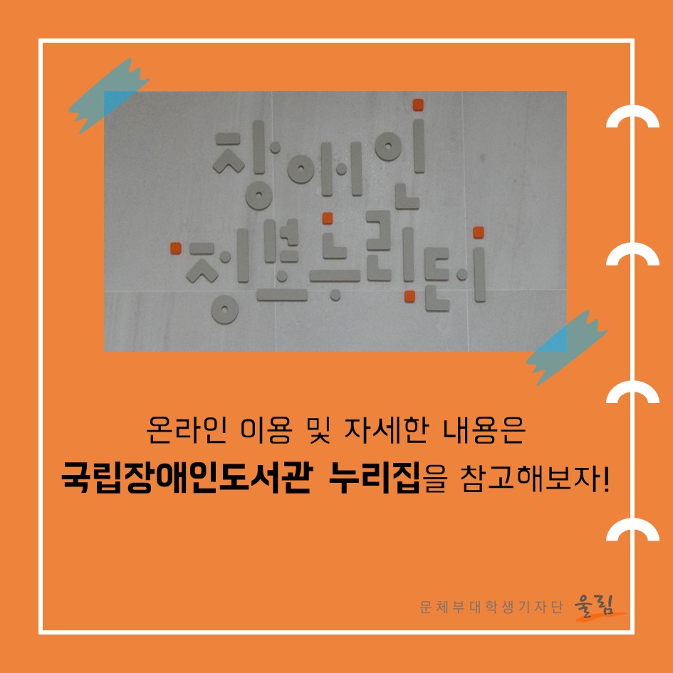 누리집 소개