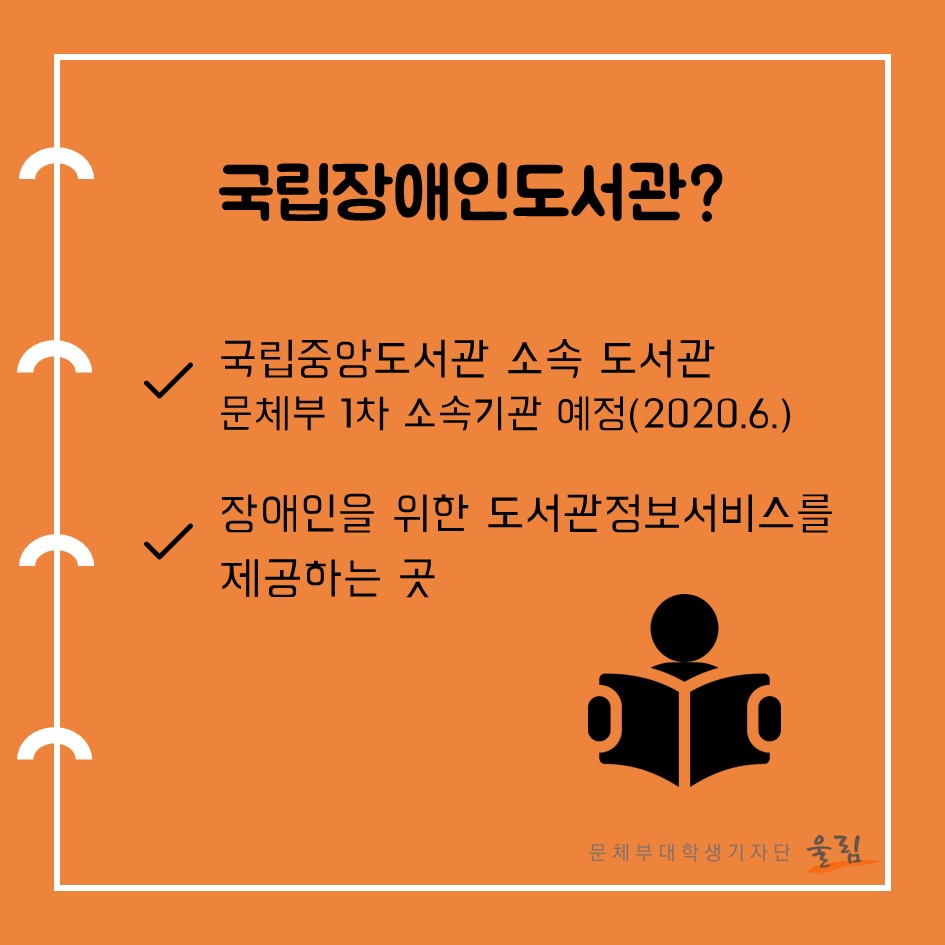 정보