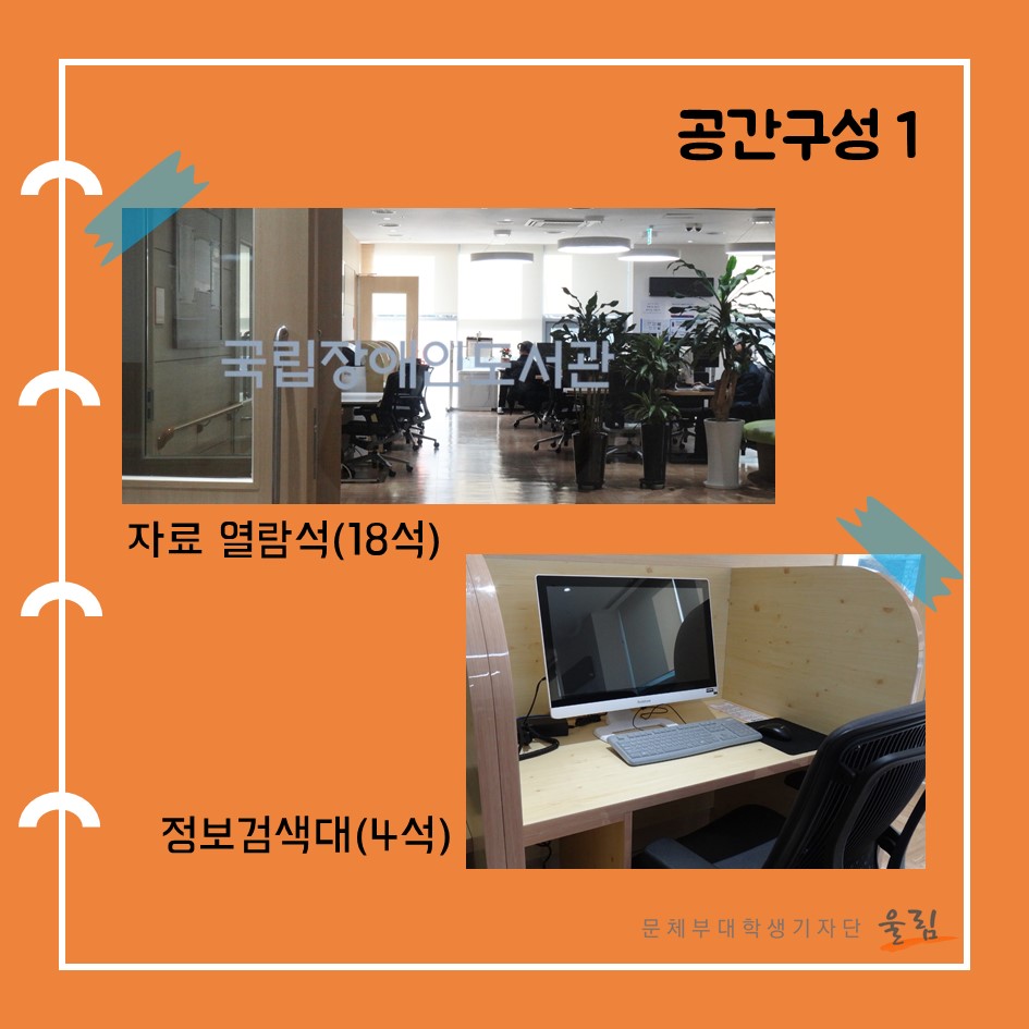 공간구성