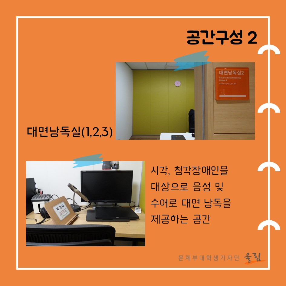 공간구성