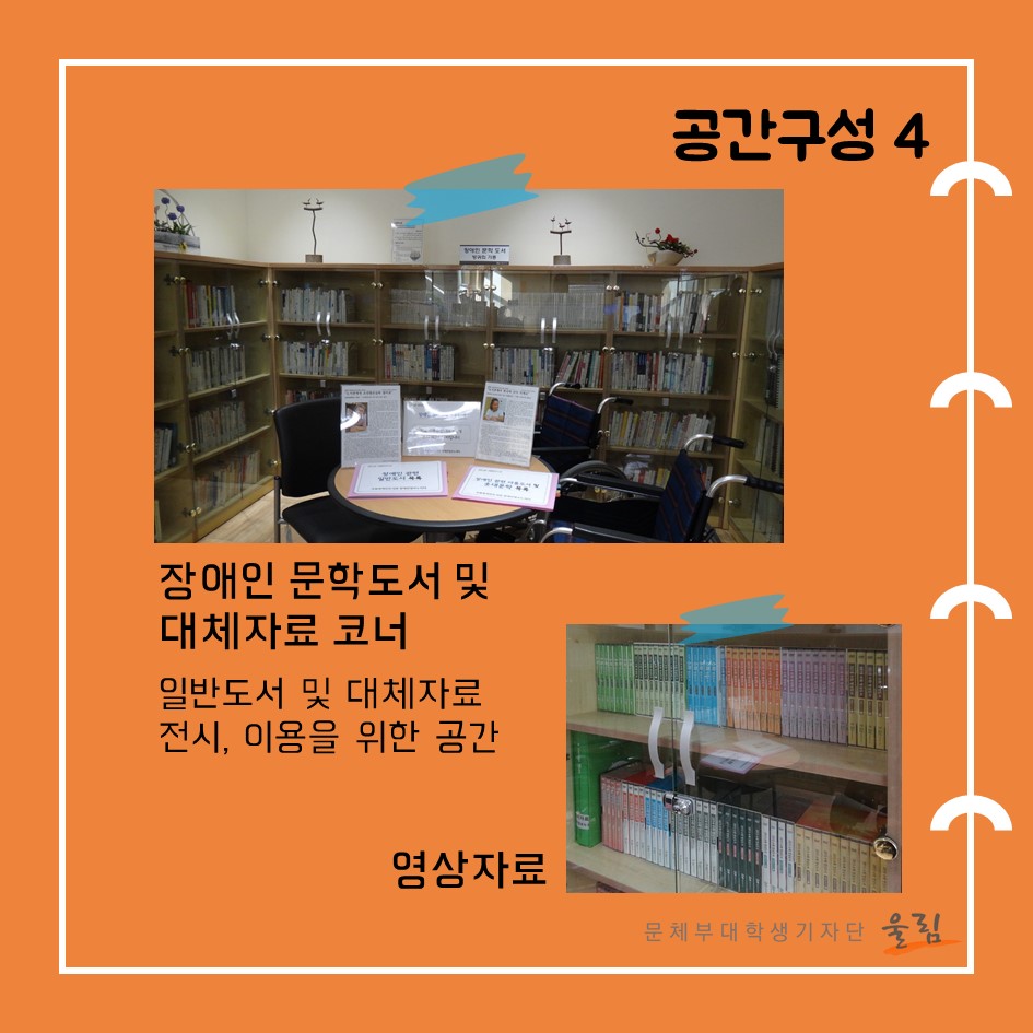 공간구성