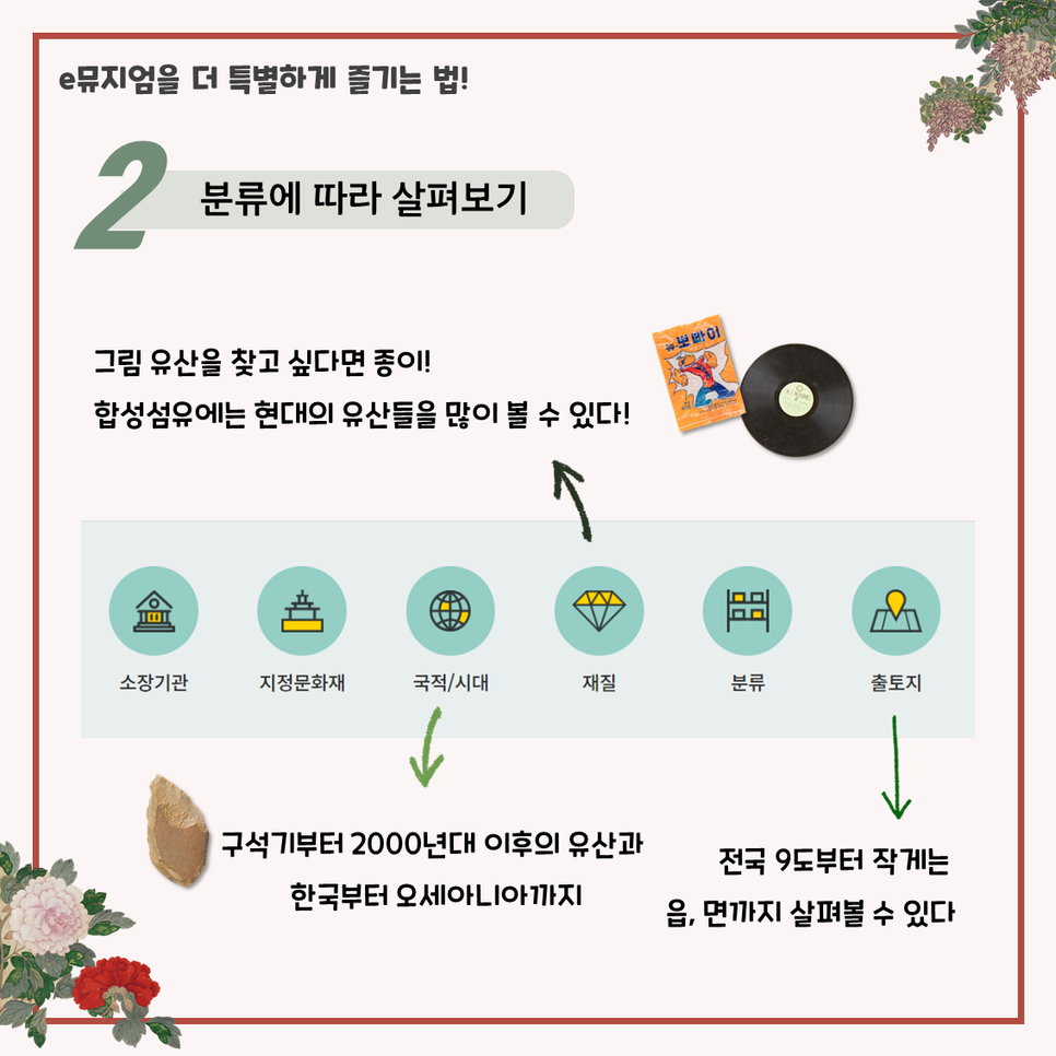 카드뉴스4