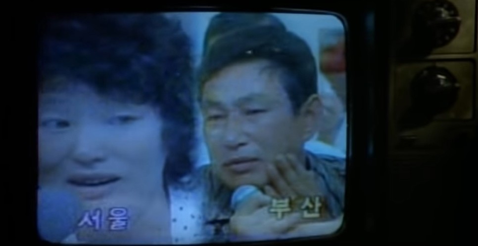 영화 길소뜸 중 일부
