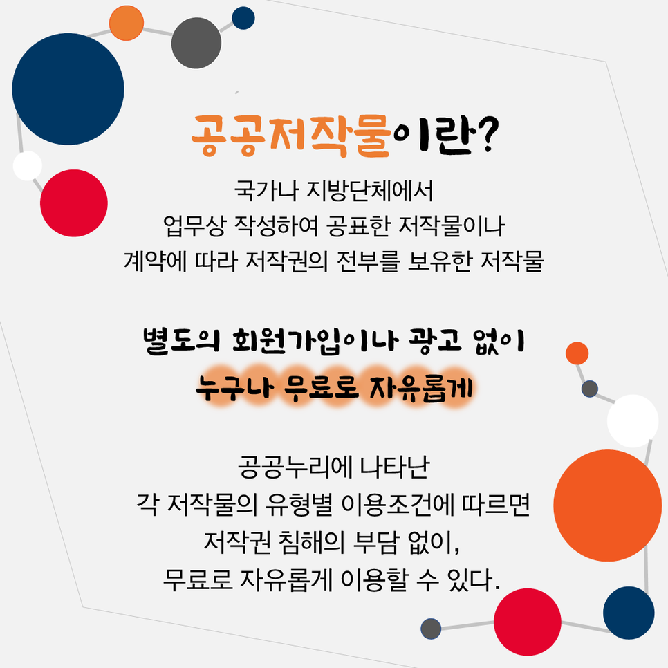 카드뉴스2