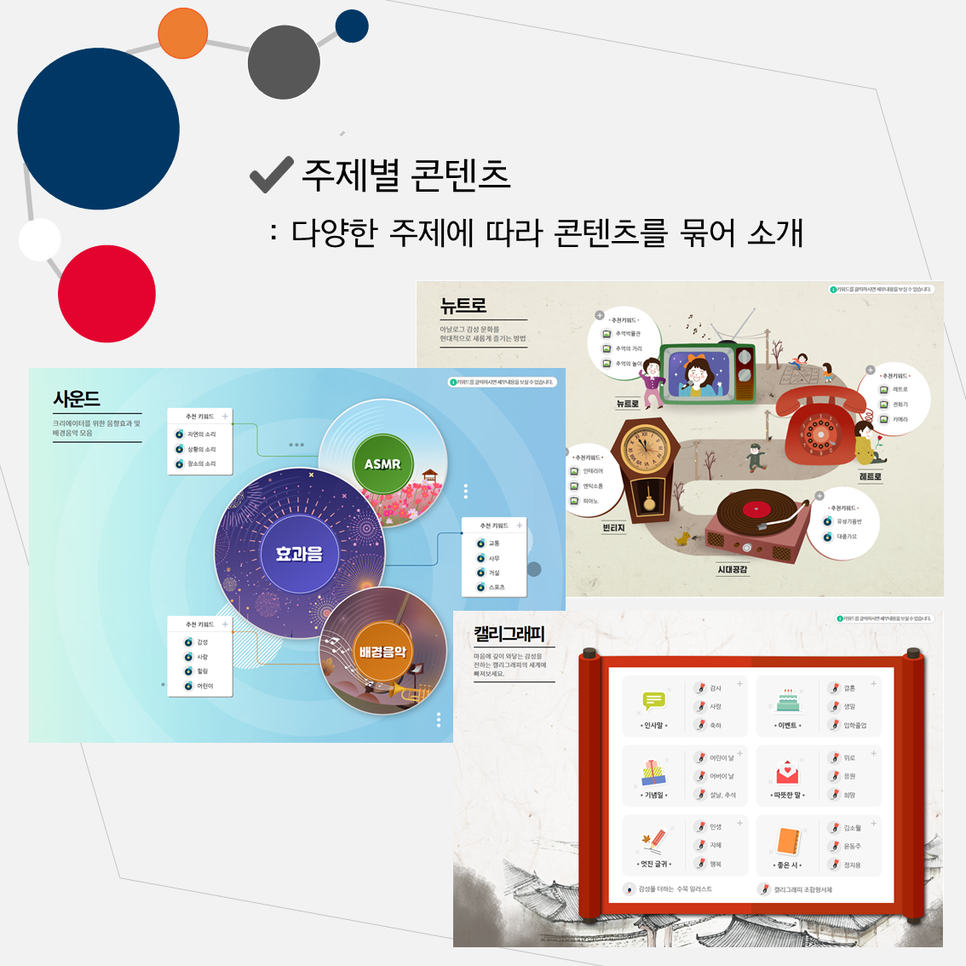 카드뉴스5