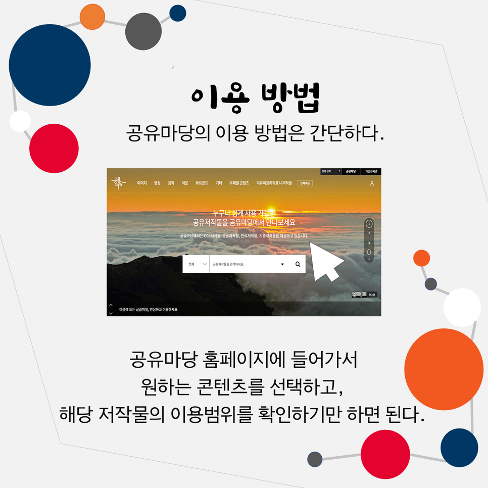 카드뉴스7