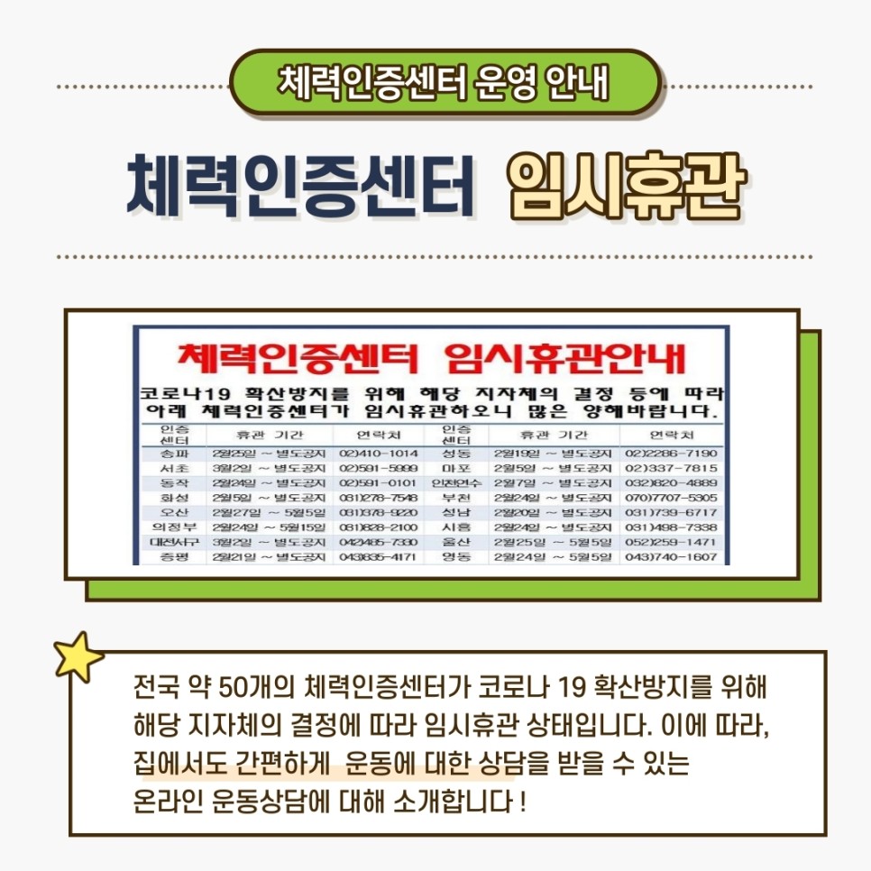 카드뉴스3