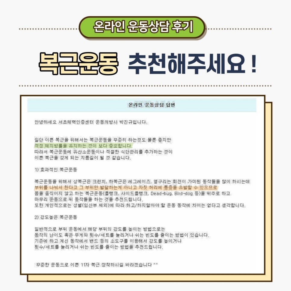 카드뉴스6