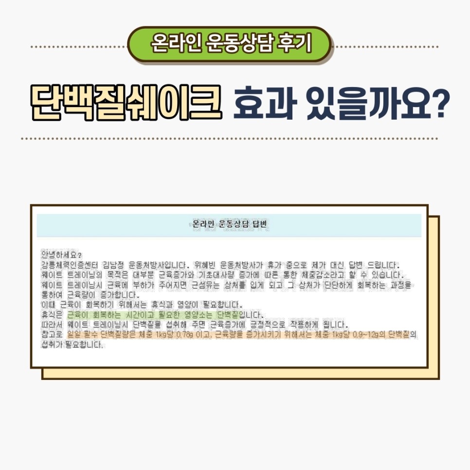 카드뉴스7