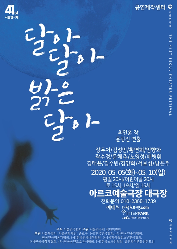 포스터