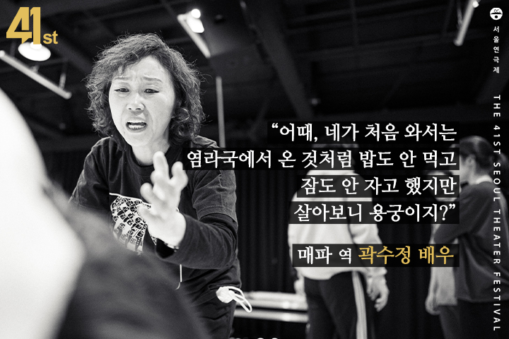 곽수정 배우
