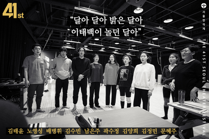 배우진