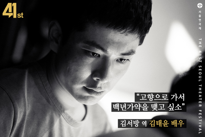 김태윤 배우