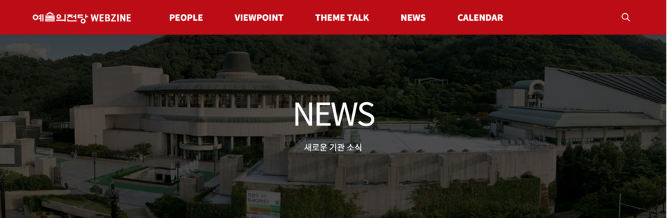 화면 갈무리
