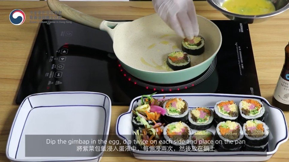 4월 김밥 강좌 온라인 한식 강좌 화면 갈무리