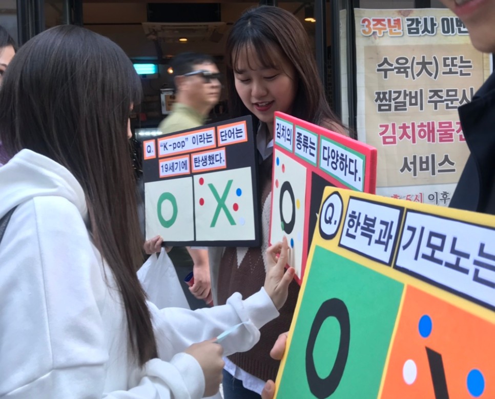 대한민국 바로알림단 활동 사진