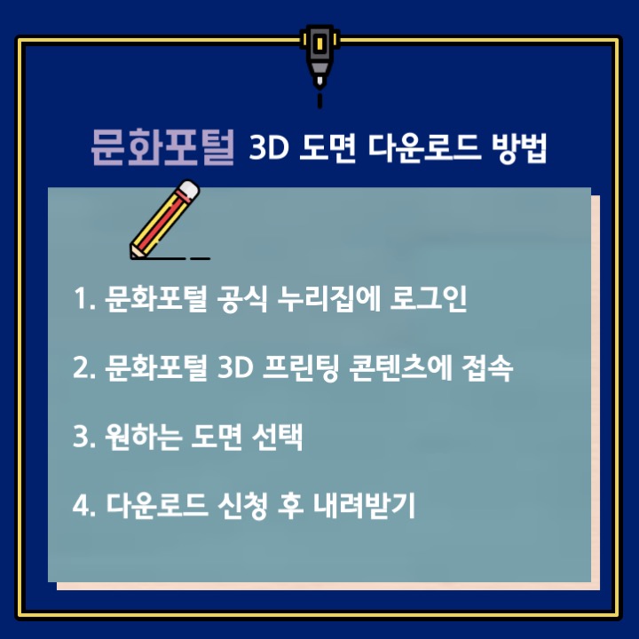 카드뉴스5