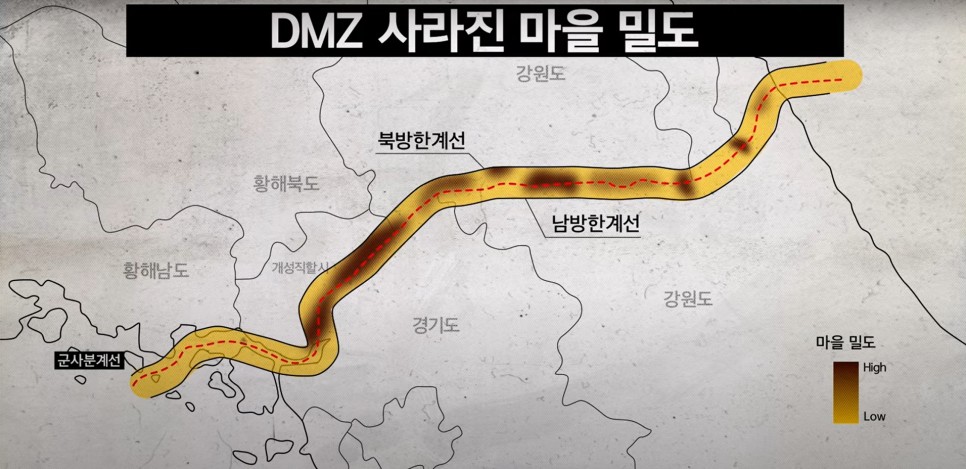 화면 갈무리-DMZ가 생기고 나서 사라진 마을의 밀도를 표현한 지도 