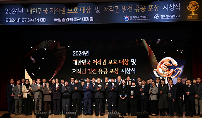 저작권 대상