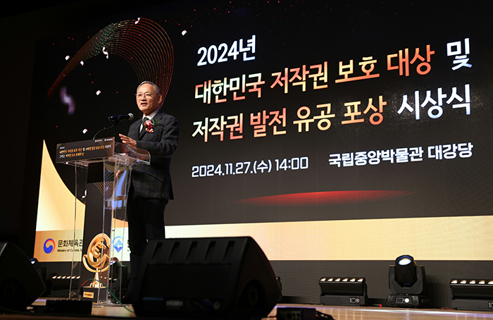 저작권 대상