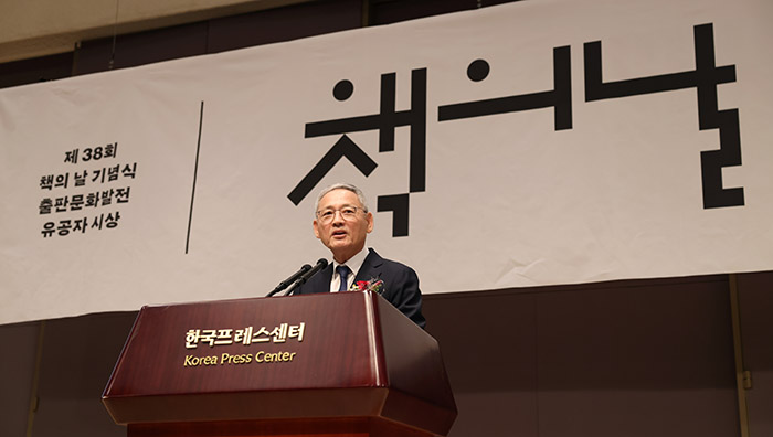 발언하는 유인촌 장관