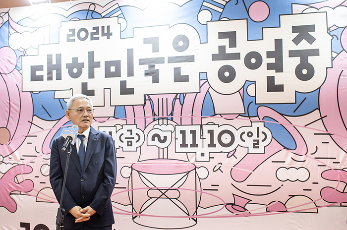 발언하는 유인촌 장관