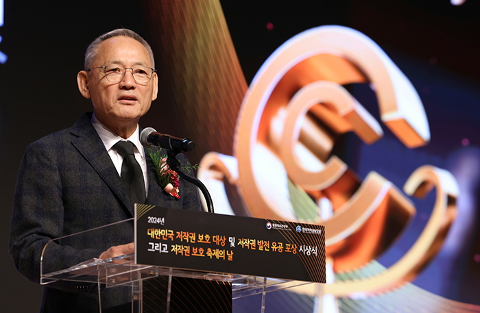 저작권 대상