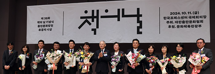 기념촬영하는 수상자들과 유인촌 장관