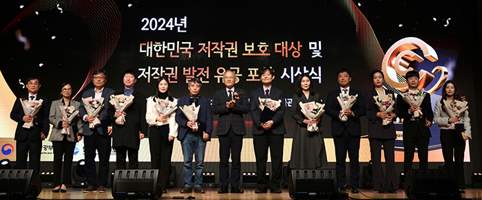 저작권 대상