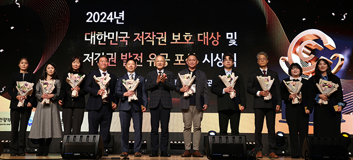 저작권 대상