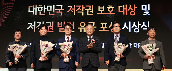 저작권 대상