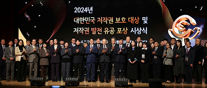 저작권 대상