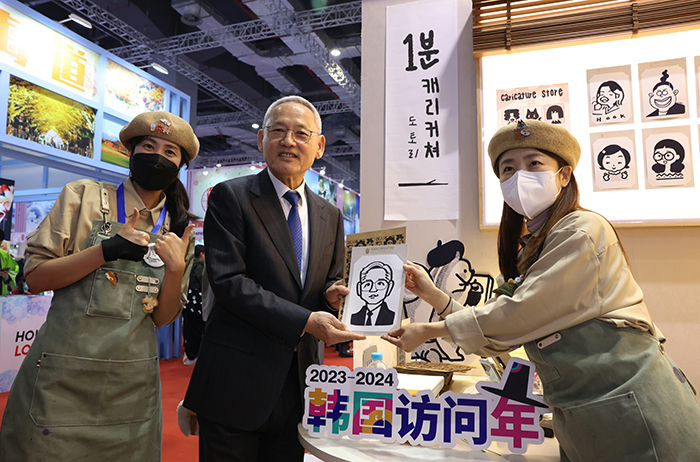 중국 상하이 출장