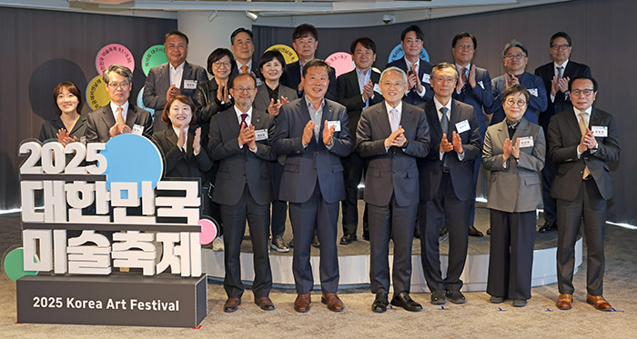 대한민국 미술축제