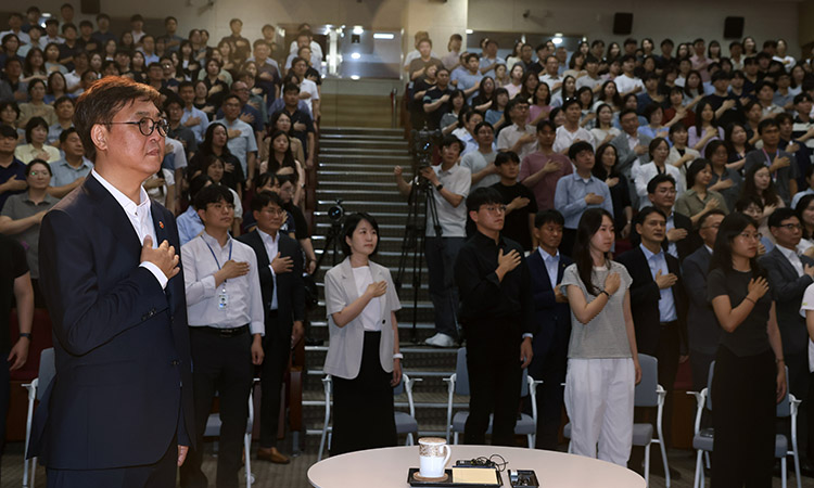 취임식