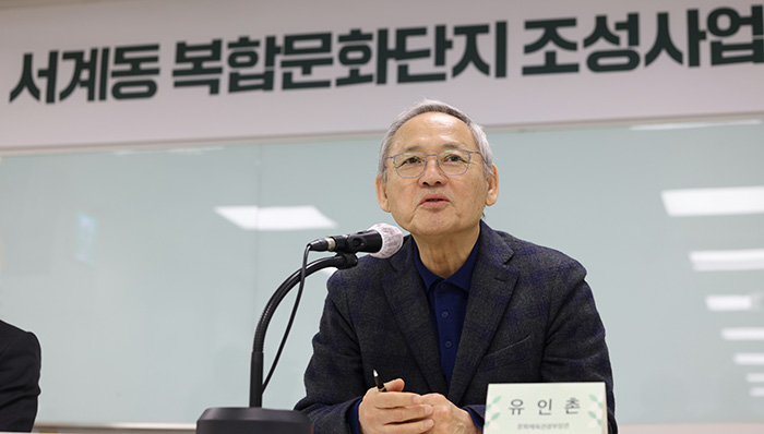서계동 복합문화공간