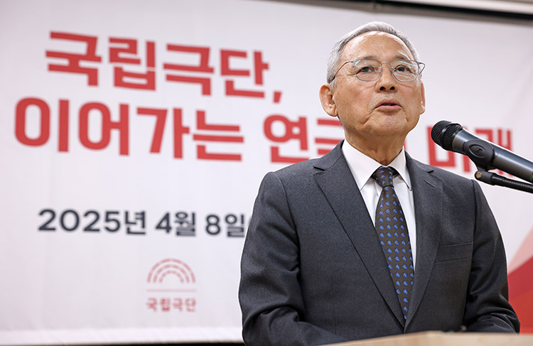 국립극단 남산 귀환